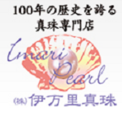 トップ - 創業から100年以上 佐賀のアクセサリー専門店