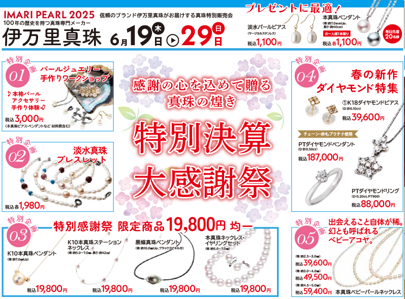 激安‼オリジナルアクセサリー 見積もりお問い合わせください♡ 100円台〜】アリエクの激安アクセサリーが高見えで可愛すぎる💗!?話題